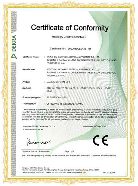 Certificate of manual winch with brake